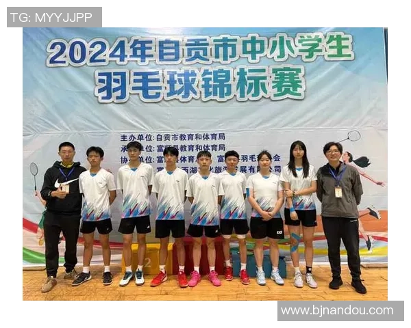 北京羽毛球队团队协作表现的数据分析与提升策略探讨